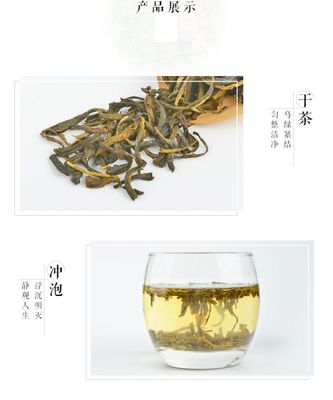 东升茶厂 福建茉莉花茶 特级浓香型花草花果茶绿茶新茶厂家批发
