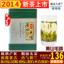 【明前绿茶】最新最全明前绿茶 产品参考信息