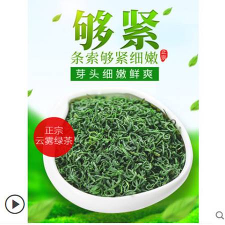 清承堂茶叶绿茶2020新茶毛尖茶礼盒装高山云雾散装绿茶春茶共500g