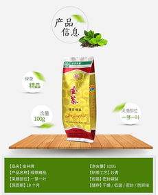 金井牌 绿茶精品500g 100g 5包