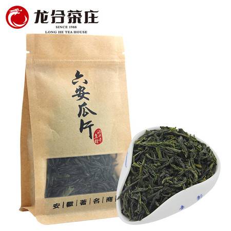 龙合 h 新茶春茶安徽原产一级六安瓜片精品绿茶50g袋装国礼茶叶