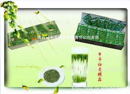 供应午子仙毫精品100克条装 陕西省午子绿茶有限责任公司 绿茶,有机茶