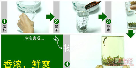 【凤风锌硒茶2018年新茶叶贵州凤冈锌硒绿茶特级250克/袋厂家直销清仓处理】汇川区天滋茶叶店 - 产品库