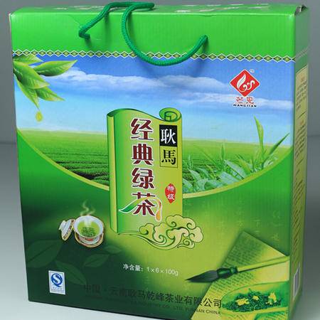 云南临沧 芒见牌 经典绿茶 特级绿茶 600克图片大全 邮乐官方网站
