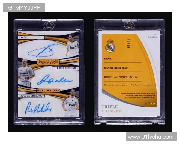 实况足球哈弗S球星卡挂件精美收藏版独特设计限量发售