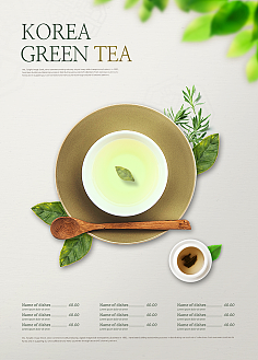 绿茶素材
