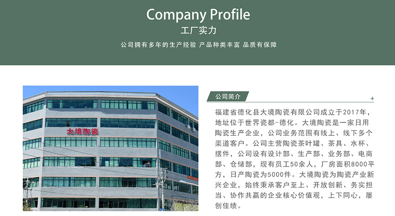 大境茶叶罐礼盒陶瓷密封罐包装通用绿茶龙井白茶厂家直销加印logo